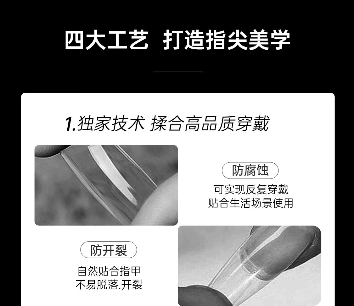 茉初（MOCHU）穿戴美甲 手工穿戴甲 美甲指甲贴片 美甲工具 短中长款 爱心发射
