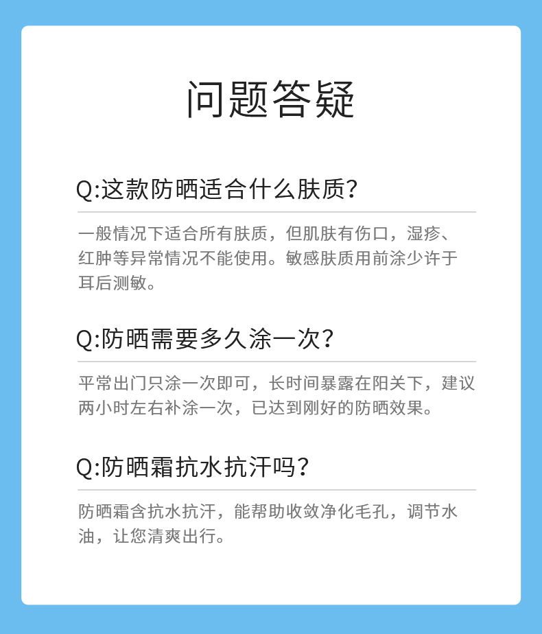 丁家宜防晒隔离霜二合一美白妆前提亮肤色防晒乳女男SPF50+PA+++50g