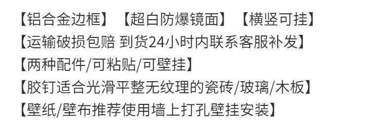 娜兰斯 简约型铝合金框浴室镜卫浴镜试衣镜卫生间贴墙壁挂化妆镜洗手间装饰镜子 横竖可挂【星空白】 60*80 粘贴壁挂两用+超白