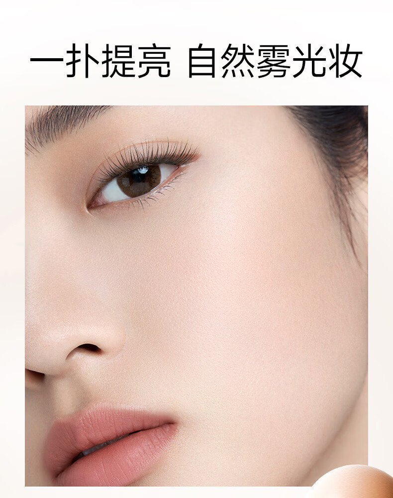 卡姿兰（Carslan）小夜猫轻透持妆蜜粉饼定妆不脱妆遮瑕控油04#柔纱色7g 生日礼物