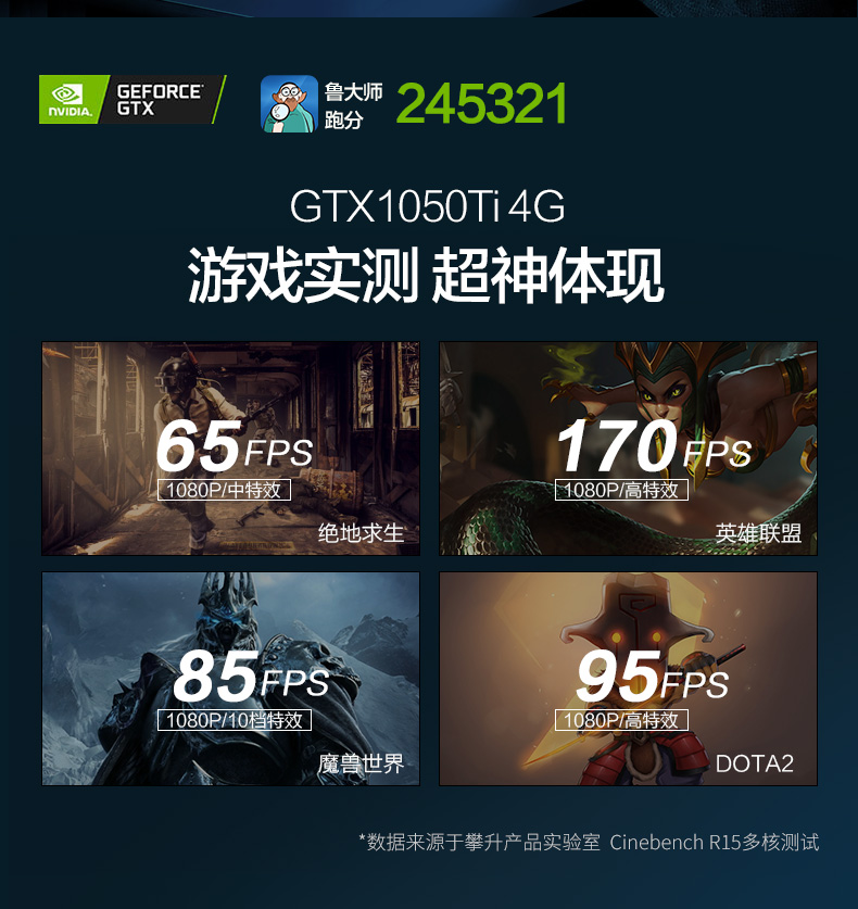 攀升G2好吗？图文评测曝光