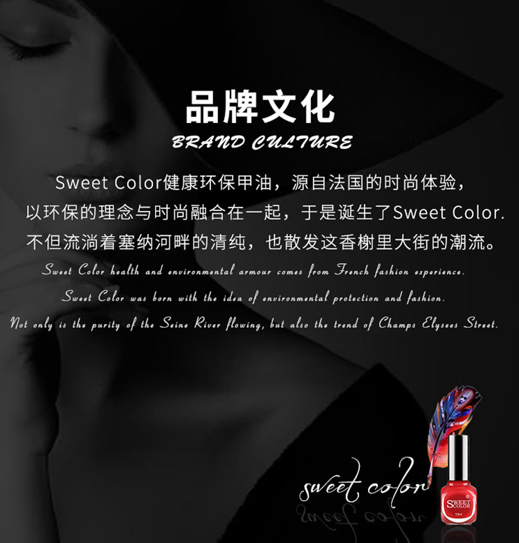 Sweet Color 美甲胶指甲油胶酒红色 15ml （光疗芭比胶  需灯烤  快干持久）