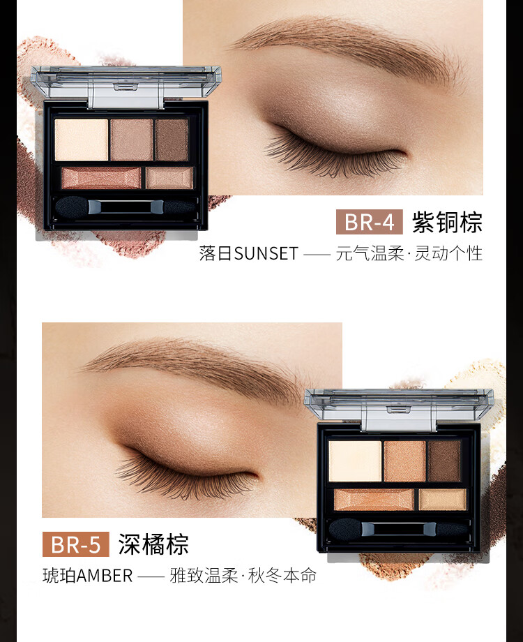 KATE凯朵眼影盘女大地色眼影修容 上色持妆BR-6 3g哑光