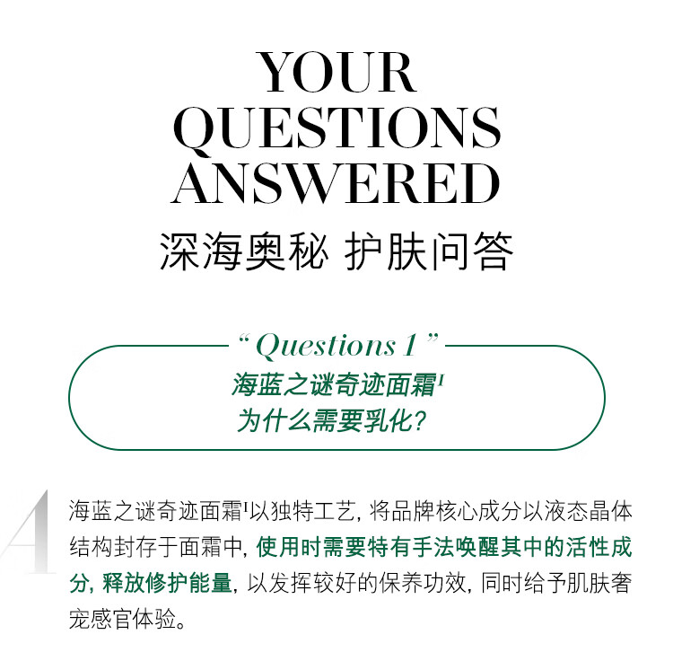 海蓝之谜（LA MER）精华面霜15ml紧致护肤品套装化妆品礼盒520情人节礼物送女友生日