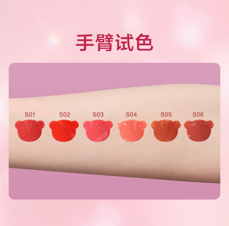 Pink Bear糖光口红唇蜜滋润持久显色S05 送女友生日礼物