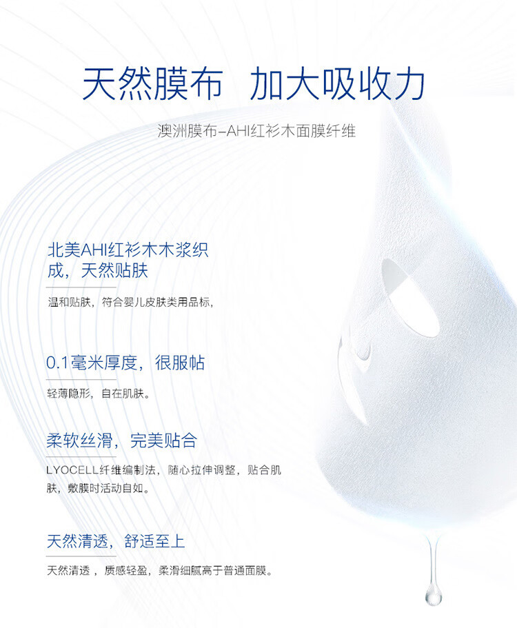 EAORON 澳容水光精华面膜补水保湿提亮肤色玻尿酸胶原蛋白面膜双盒/10片
