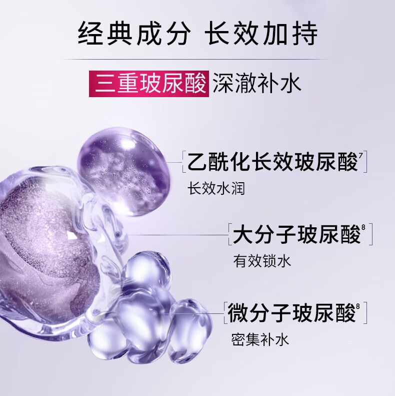 欧莱雅玻色因B5面膜5片10片15片 强修复 深补水 速修红 【保湿淡纹】10片装