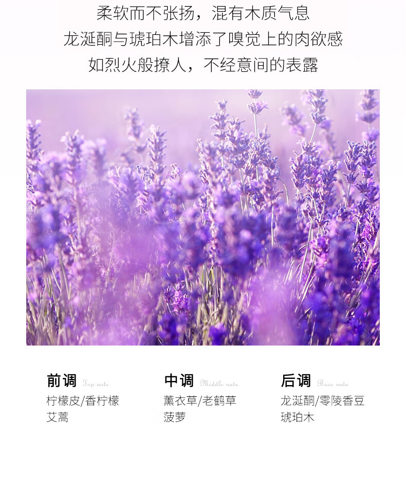 草本海洋品香师固体香膏女士专用持久留香清新淡雅随身便携涂抹式固体香水 枕边私语+事后星河【组合装】