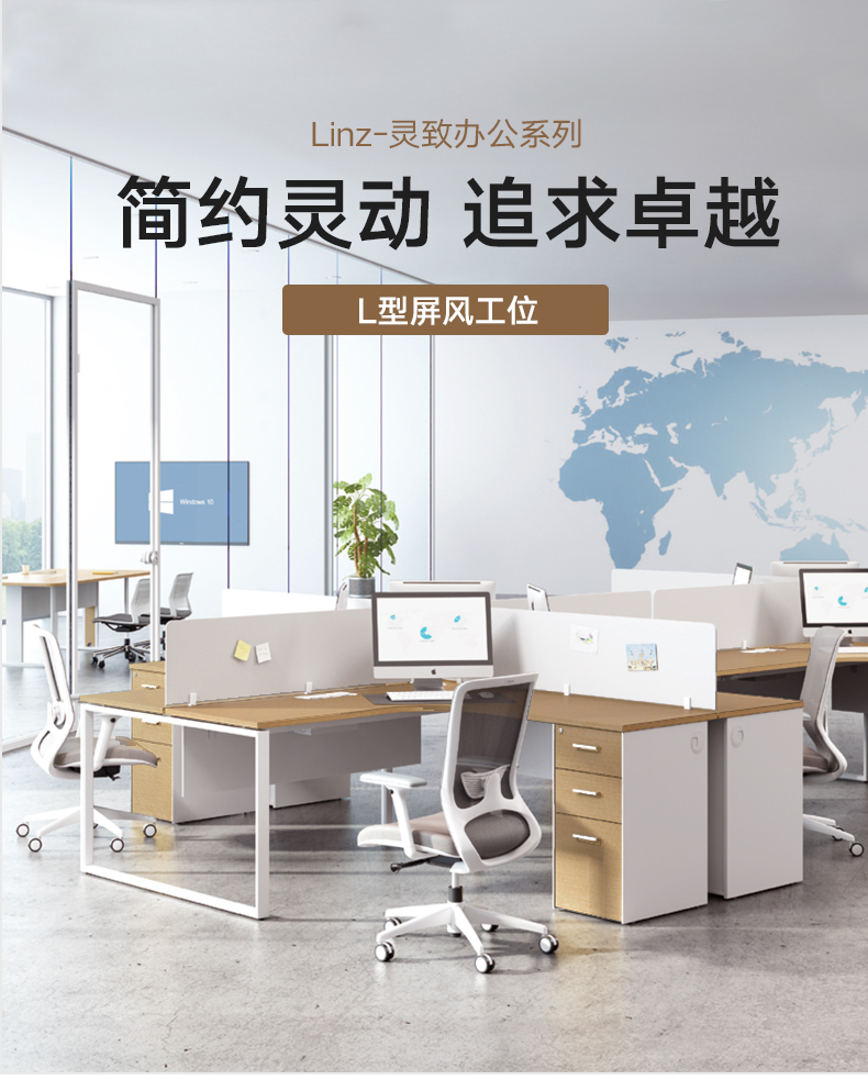 圣奥（sunon）灵致职员屏风简约现代隔断员工位1.4米单人位