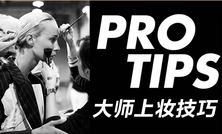 玫珂菲（MAKE UP FOR EVER）绝色大师丝绒裸系唇膏320橘棕色显白哑光不拔干 生日礼物送女友