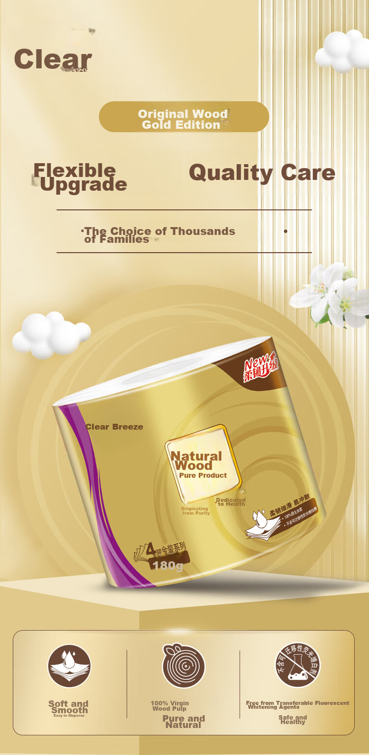 APP Туалетная бумага "Natural Wood Gold Edition", 4 слоя, 180 г/рулон * 10 рулонов