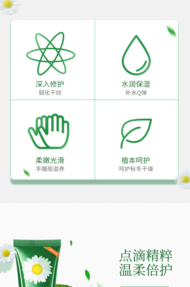 伊露莹（YILUYING）洋甘菊护手霜滋润保湿套装礼盒护手霜保湿补水防干裂滋养修护