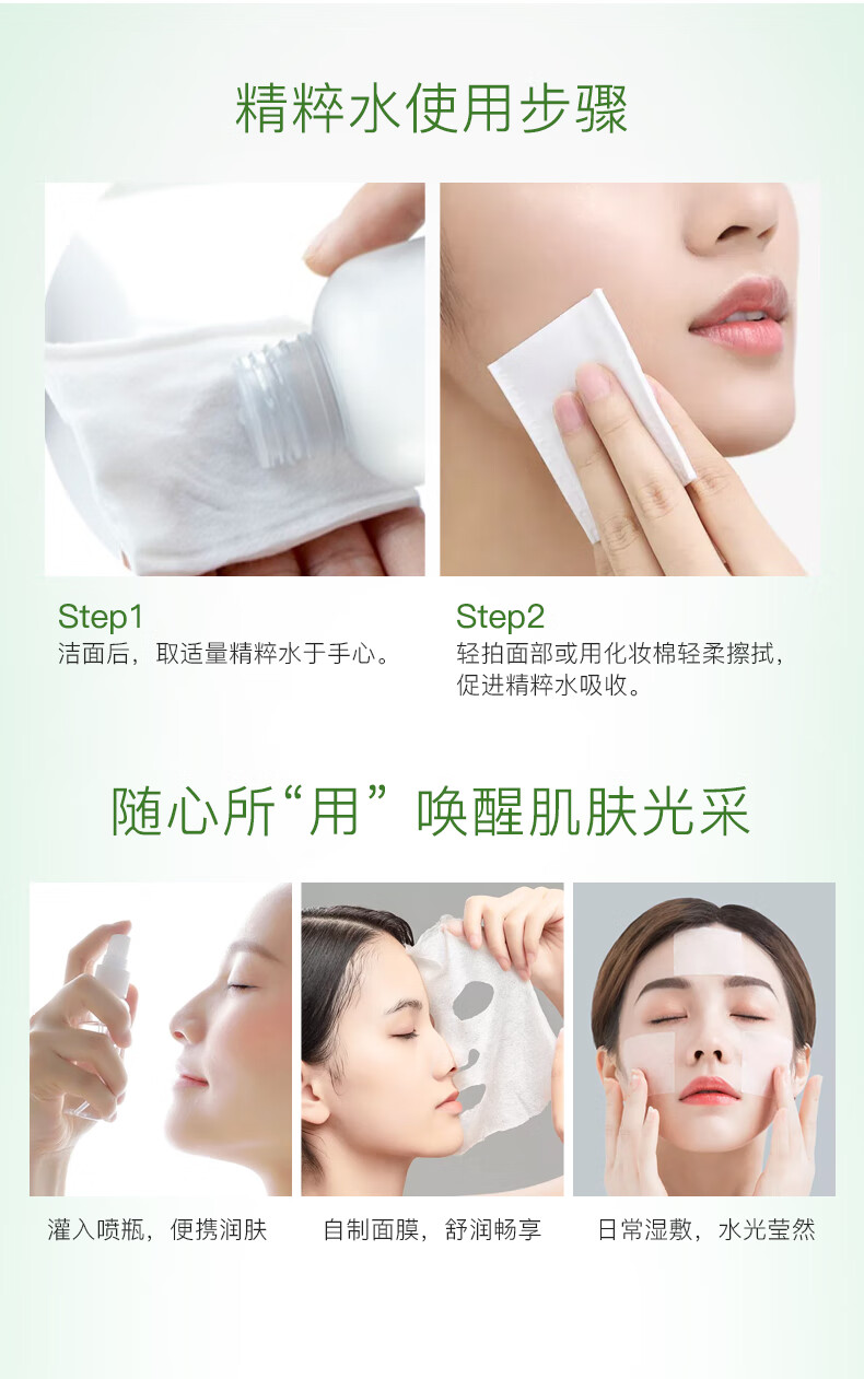 奥洛菲（OLEVA）清颜保湿精粹水500ml 深层补水烟酰胺 爽肤保湿水 保湿精华水