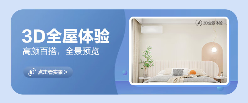 美的（Midea）新一级能效 酷省电 空调套装 一室一厅（1.5匹酷省电一级能效+3匹酷省电一级能效）