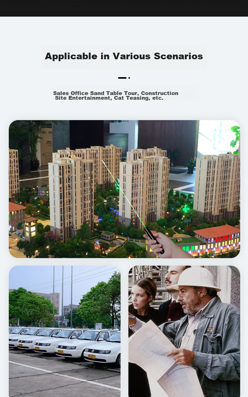 Лазерная указка Whist