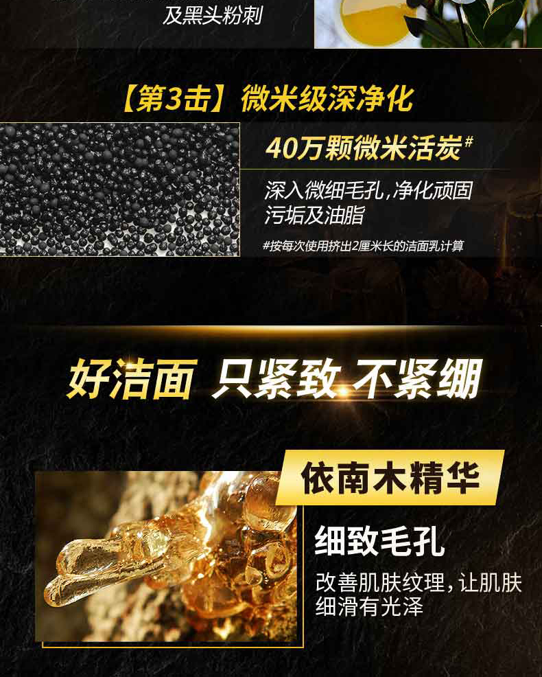 曼秀雷敦男士微米劲炭洁面乳100g 洗面奶 洁净不紧绷 吸油清洁污垢