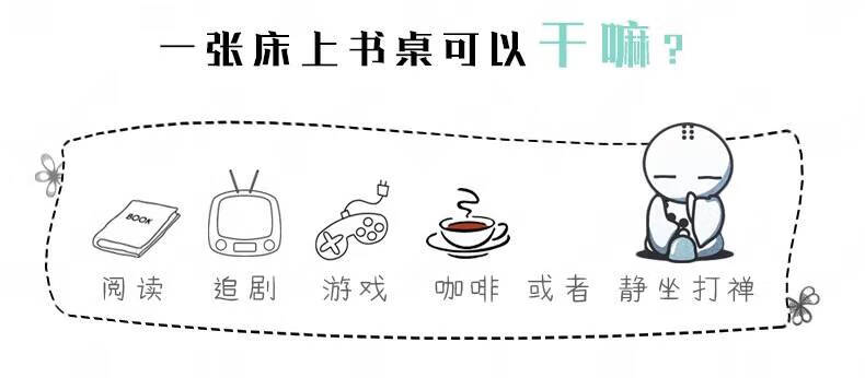 易漫 笔记本床上电脑桌宿舍飘窗懒人折叠桌床上书桌学习桌小桌子W腿防滑黑拉丝60*40*28CM