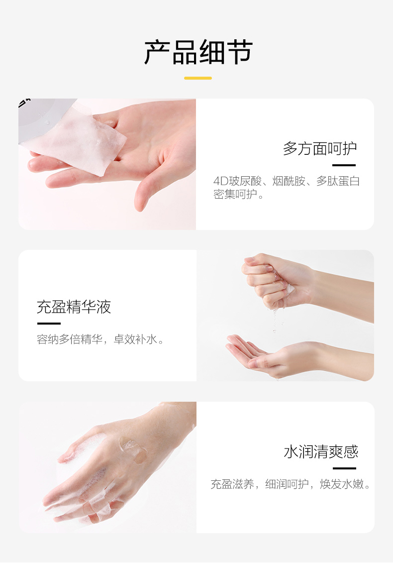 惠寻 京东自有品牌 焕能新生滋润面膜1盒（共15片）保湿补水提亮肤色