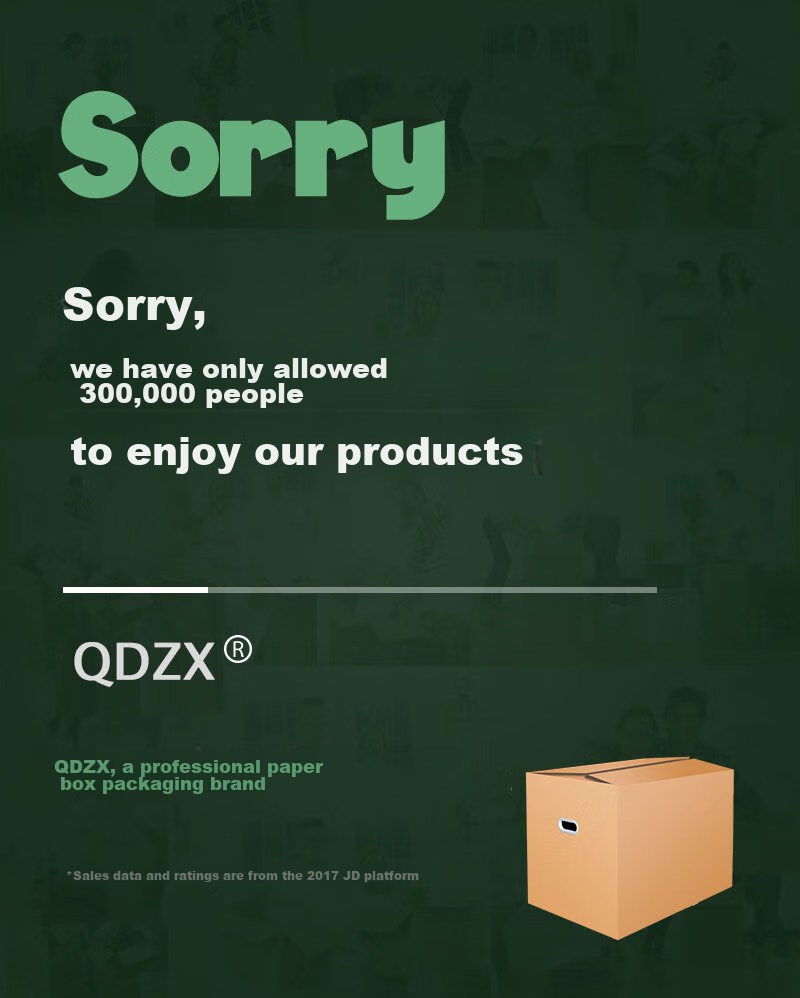 QDZX Переездные картонные коробки с ручками, 60*40*50 см, 5 шт.
