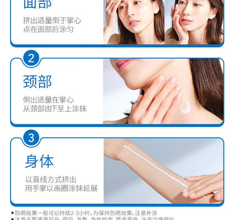 安热沙（Anessa）金灿倍护防晒乳哆啦A梦铜锣烧60ml（小金瓶同款）