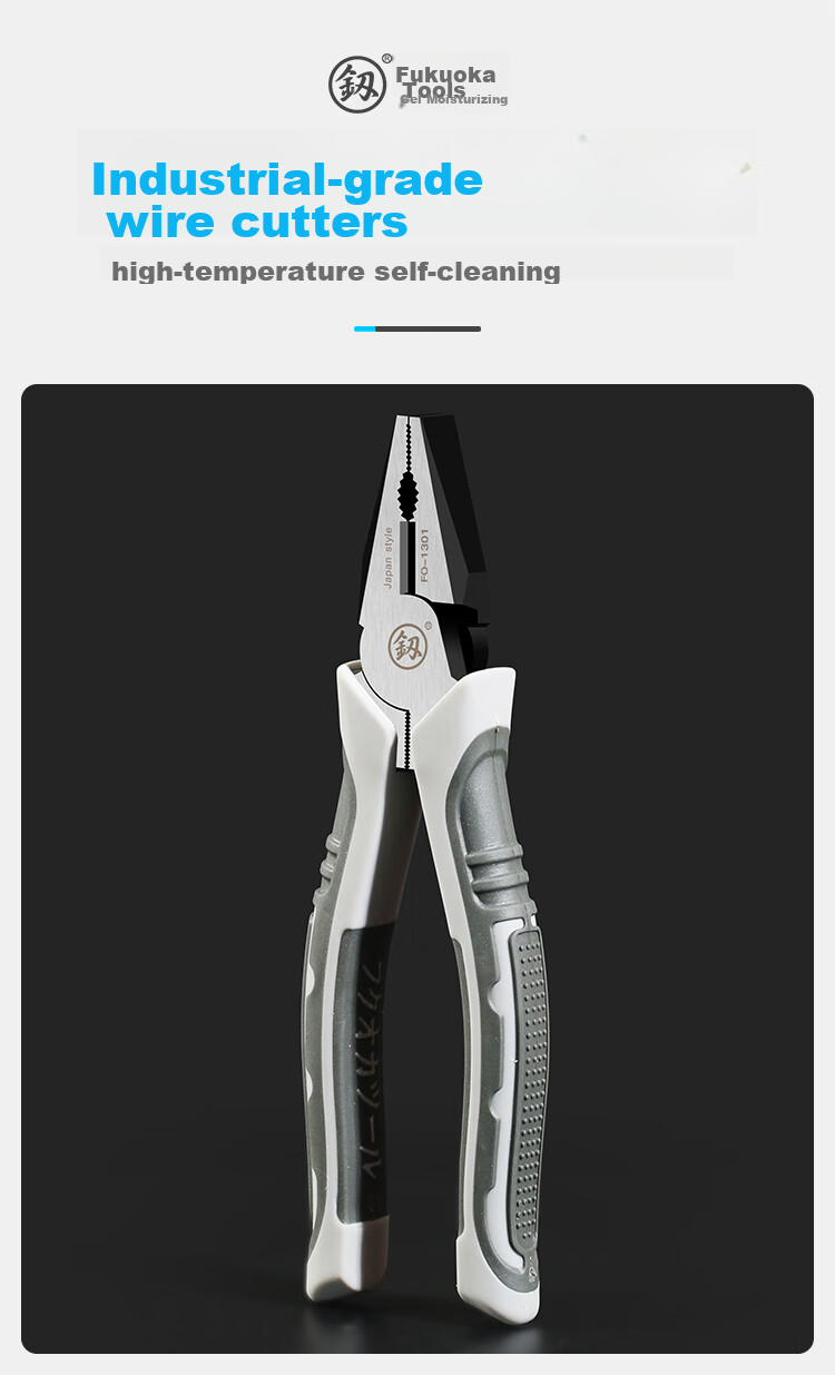 Пресс-клещи "Fukuoka Tools" FO-1301, 6 дюймов, многофункциональные, для снятия изоляции, промышленные