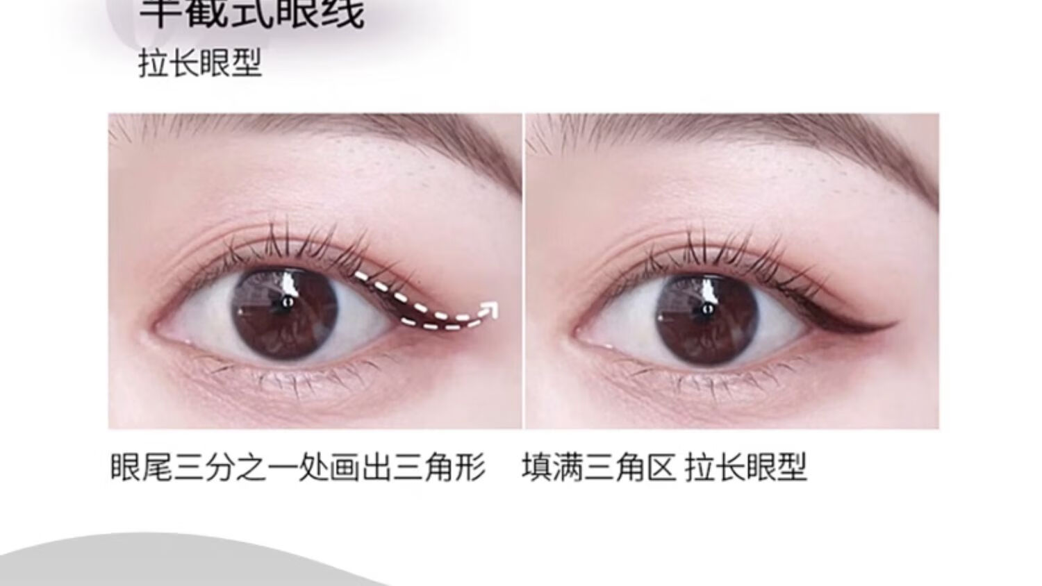 PBX防水眼线笔不易晕染持妆眼线笔极细新手易上手液体眼线笔 【百搭黑色】纤细眼线笔
