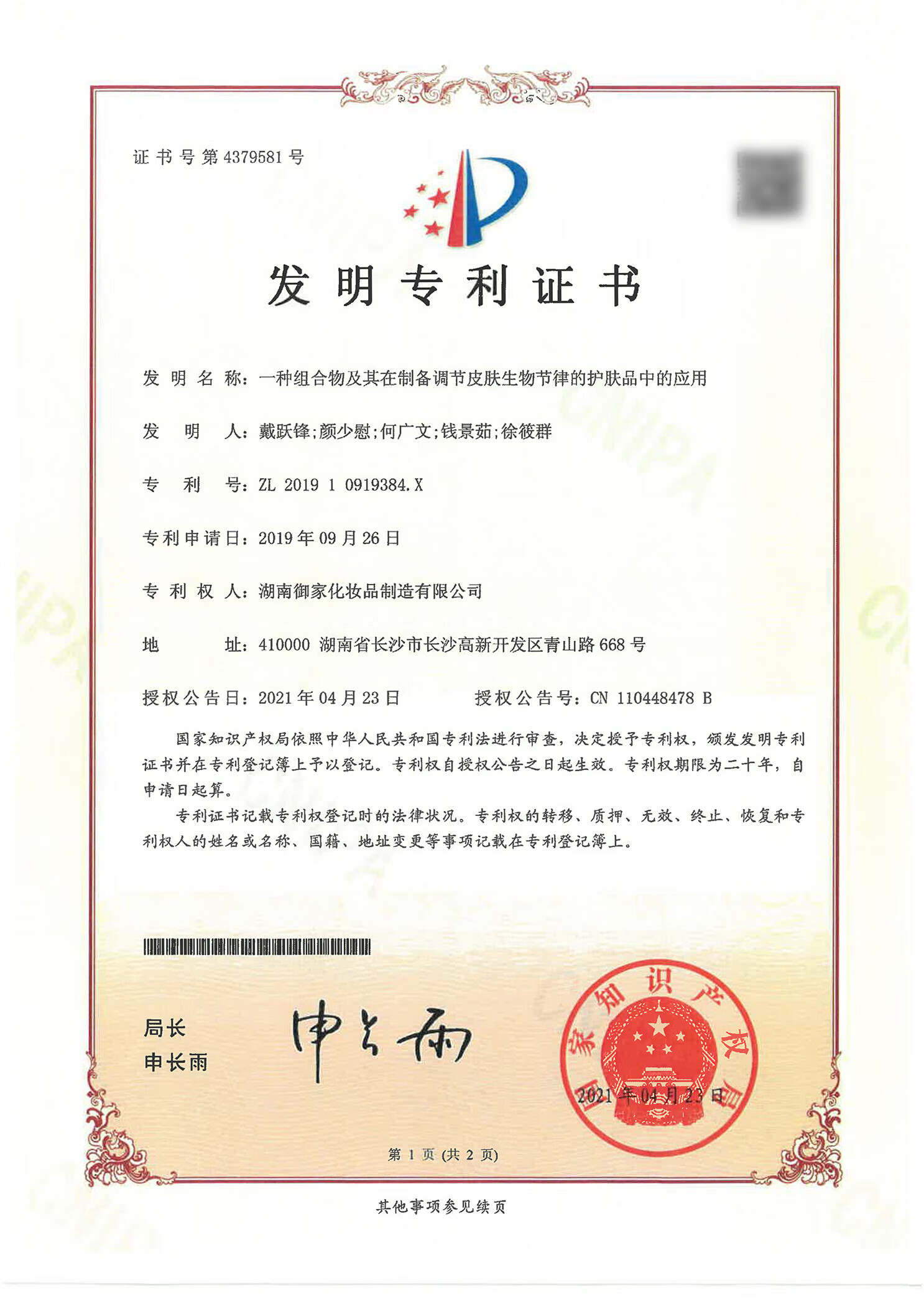 大水滴2.0祛痘痘肌改善组合水杨酸祛痘净痘瘪痘修护舒缓泛红熬夜精华