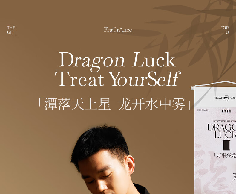 商品详情图