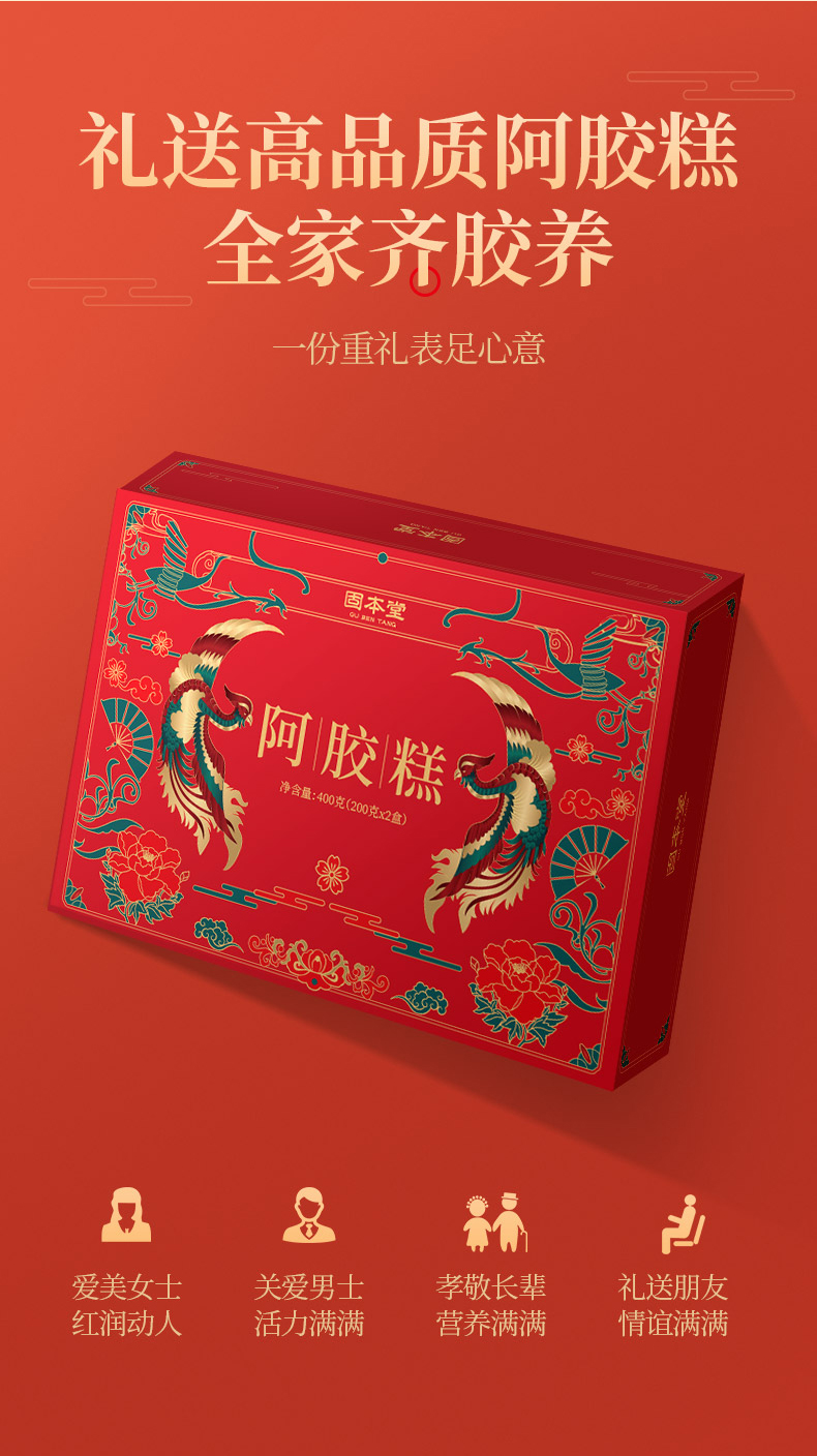 商品详情图