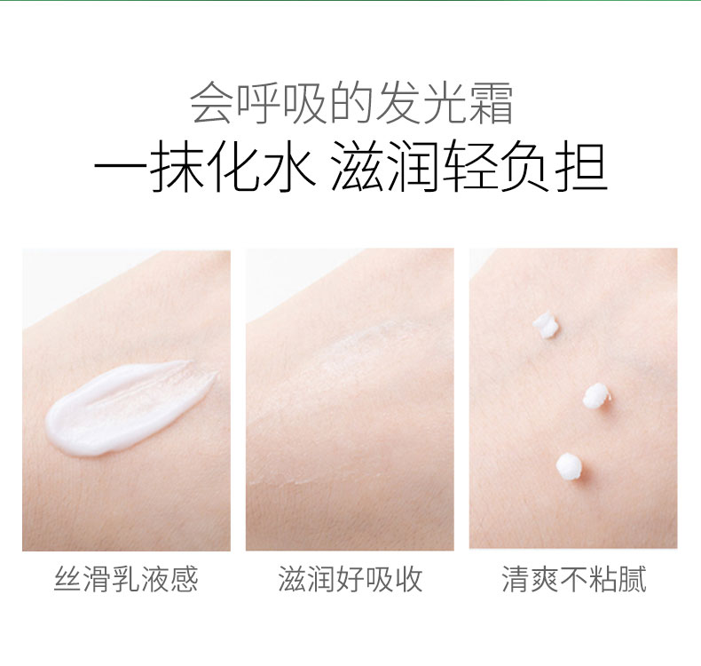 创尔美（Trauemy） 面霜 烟酰胺净肤亮采面霜 淡化痘印提亮改善暗沉平滑细腻