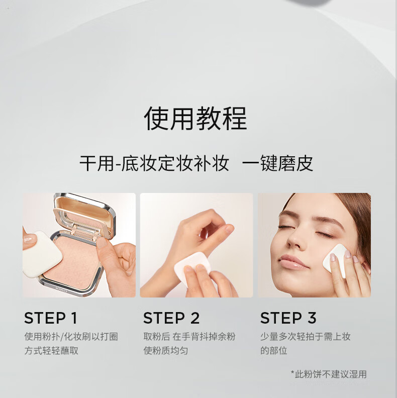 KIKO【女神节礼物】控油定妆粉饼散蜜粉哑光持妆补妆轻薄无暇油皮CR15