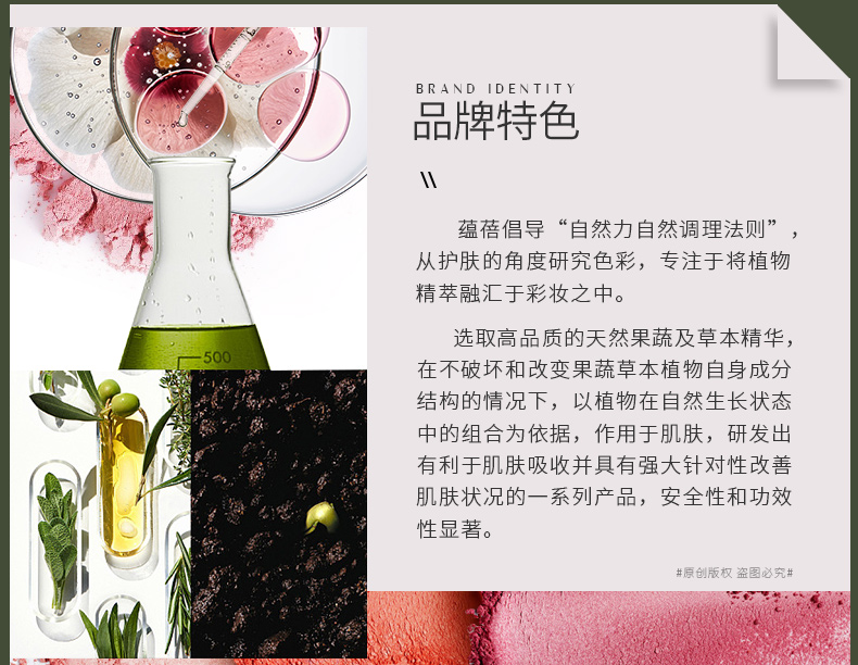 蕴蓓植物胡萝卜素变色口红女士 温变滋润唇膏秋冬防干裂持久保湿不掉色不沾杯防水纯素颜自然橘红色偏粉小众