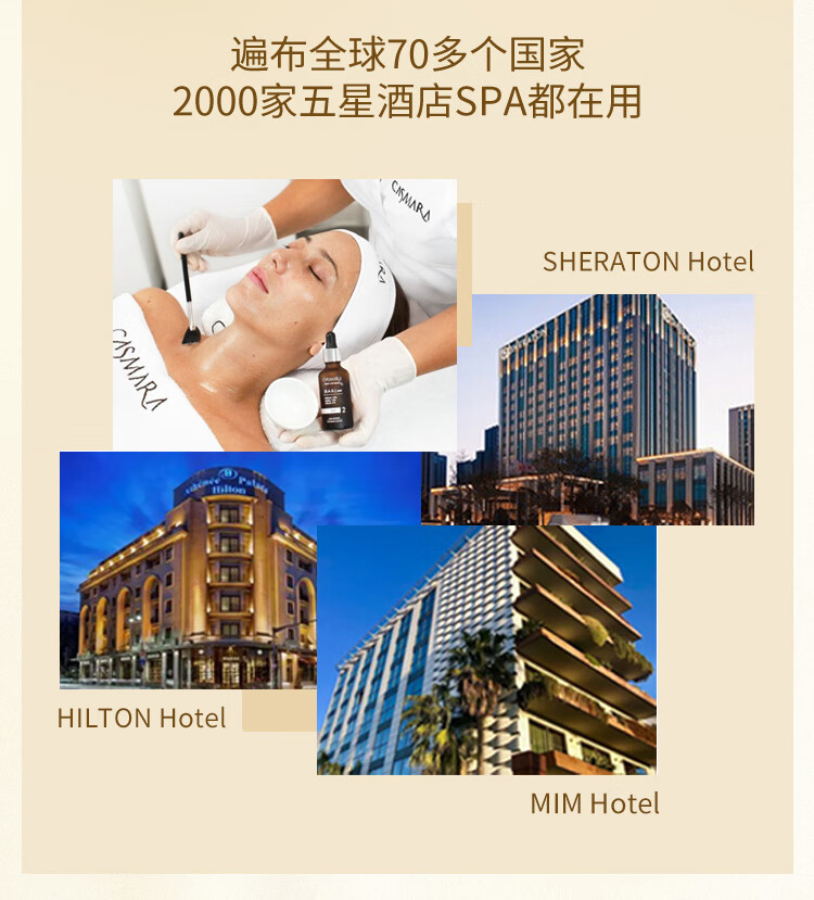 CASMARA 卡蔓西班牙软膜粉卡曼黄蓝组合装涂抹式海藻面膜母亲节礼物实用