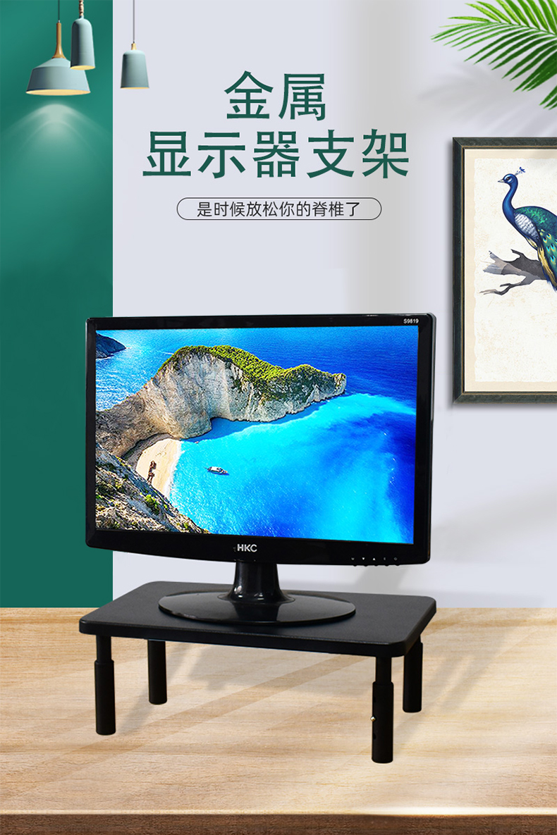 倍方 电脑显示器桌 显示器增高架电脑支架桌面办公置物架底座托架笔记本支架键盘收纳书架储物柜可调节6454