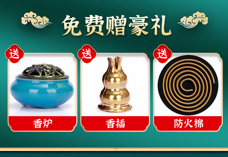 全品屋 【120盘】檀香盘香天然熏香香炉艾草蚊香居家用室内客厅卫生间去味贡香房间净化空气厕所驱蚊除臭 居家去味 桂花香 120盘【送盘香炉】