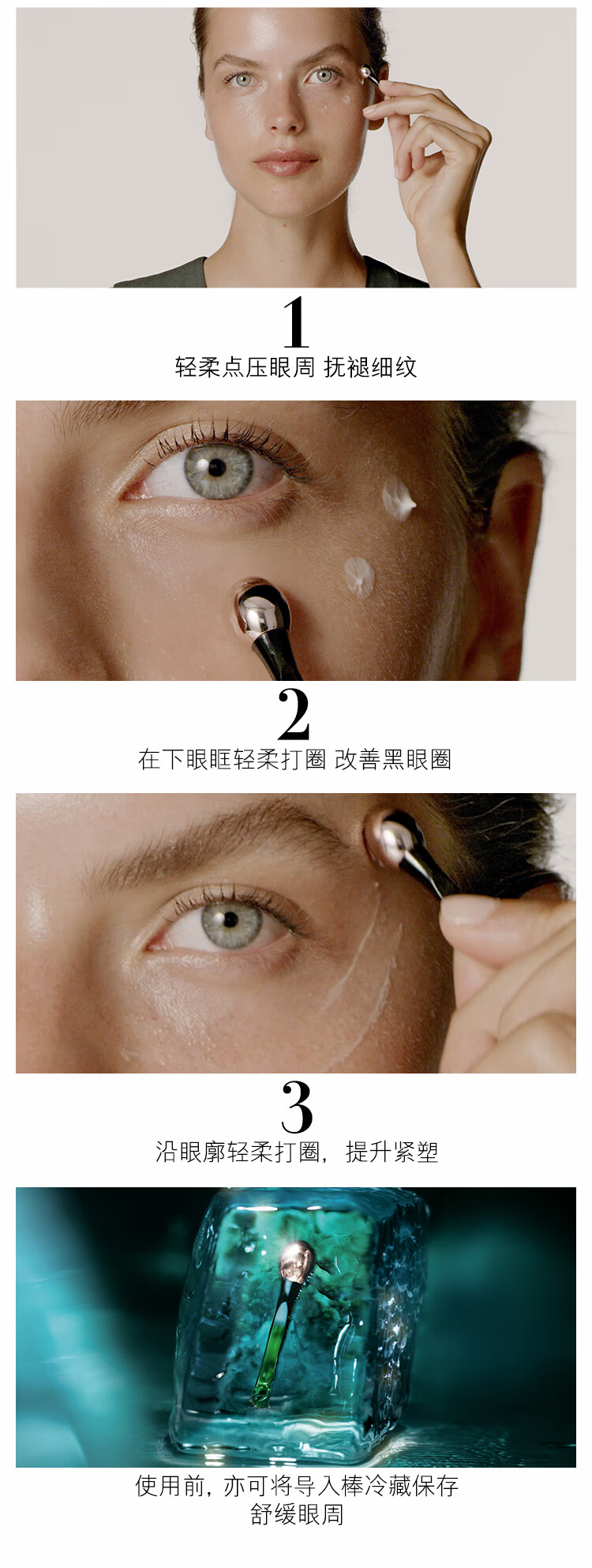 海蓝之谜（LA MER）浓缩密集修护眼霜15ml紧致护肤品套装化妆品礼盒生日礼物送女友