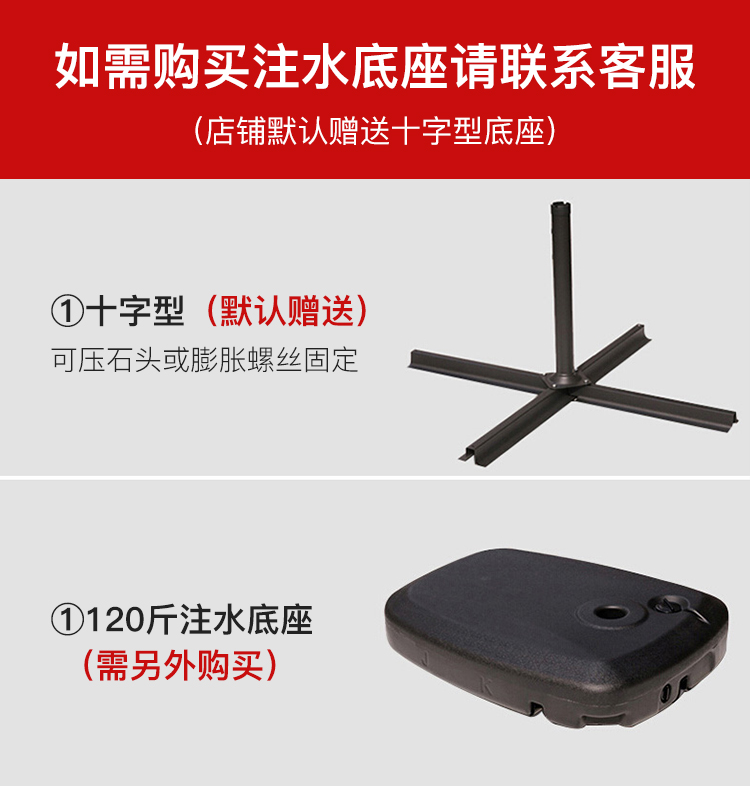 沃特曼(Whotman)庭院伞户外遮阳伞遮阳棚大型太阳伞罗马伞雨棚大伞2.7米单顶咖啡色含十字底座 71322厂家直发