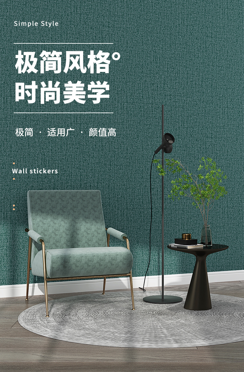 全品屋 墙纸自粘墙贴加厚亚麻pvc防水墙壁贴纸硅藻泥卧室客厅宿舍寝室电视装饰纸贴背景墙翻新贴膜贴纸 【店长冲量】亚麻白色【宽50cm*长2.8米】 亚麻自粘墙贴【高回购率】