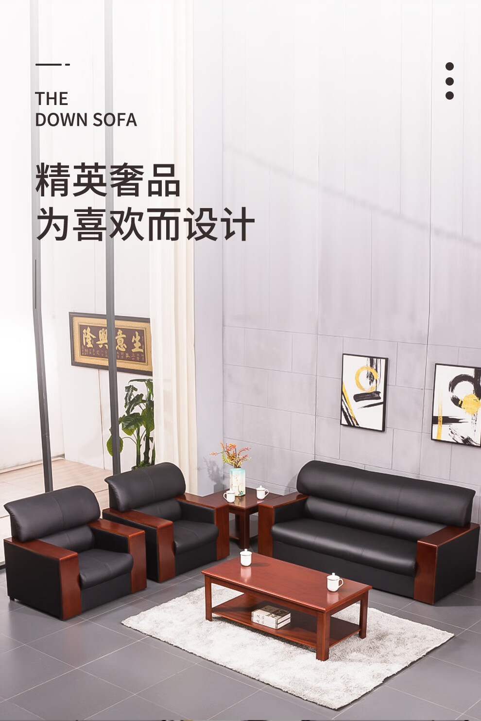 卡奈登 传统办公沙发 商务接待会客沙发 客厅办公室沙发 二人位 KNSF001 尺寸145*83*80cm