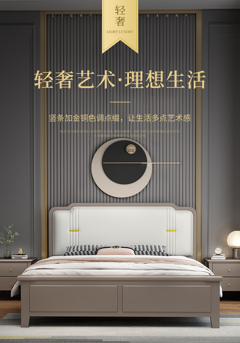 优卡吉 实木床现代简约双人床主卧美式轻奢风格软包储物床 SQ-1921 1.5/1.8米框架床+20cm乳胶床垫+床头柜*1