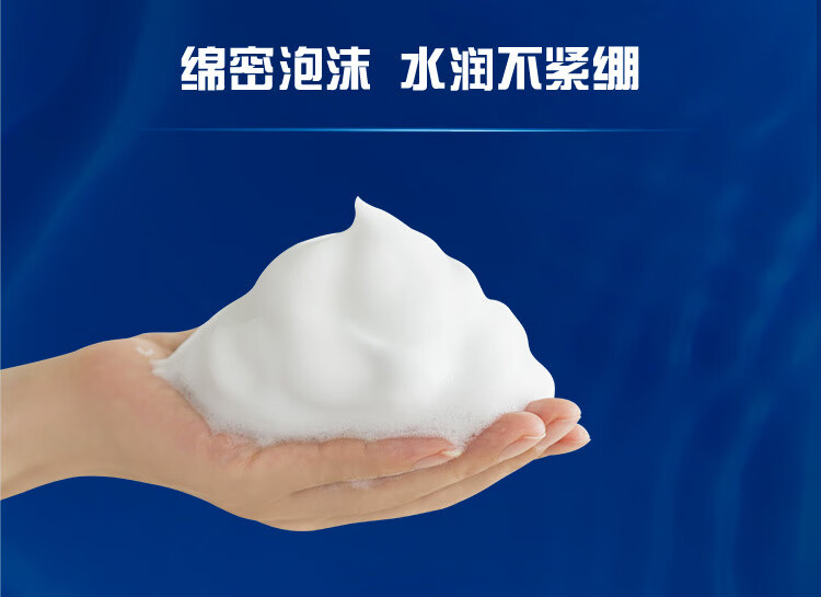 高夫 控油净肤祛痘洁面乳180ml清爽控油祛痘痘痘肌王者荣耀合作款
