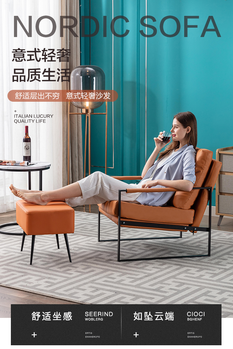 星恺 沙发简约北欧休闲沙发椅意式轻奢铁艺沙发组合阳台卧室宾馆沙发 双人位科技布(颜色请备注,默认发艾玛橙)