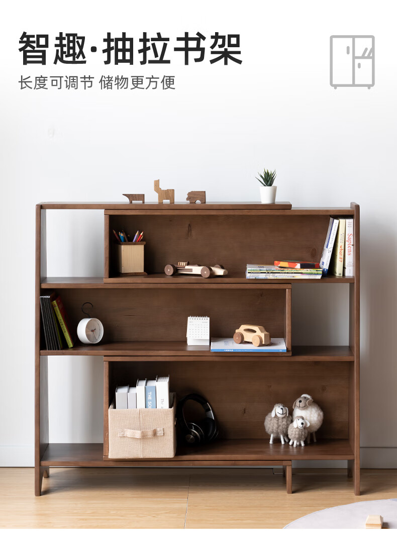 无意ouihome家用书架落地客厅储物柜收纳架陈列架大容量学生可伸缩书柜-胡桃色