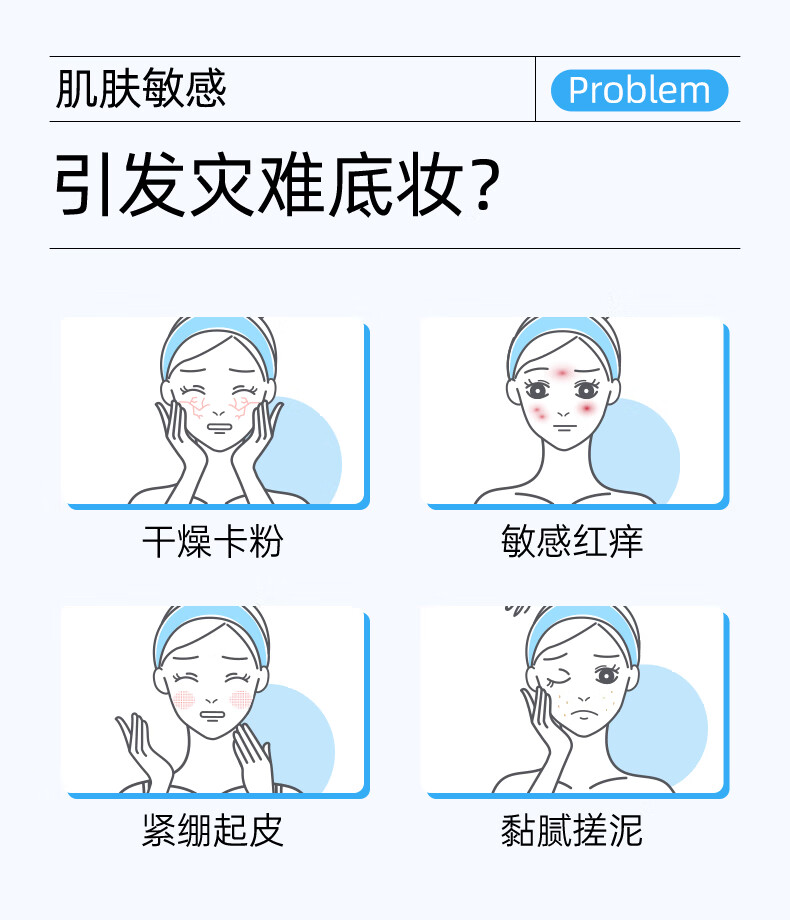 弥玥泉冰川温泉水补水保湿喷雾小分子补水修护爽肤水 敏感肌可用 300ml*2