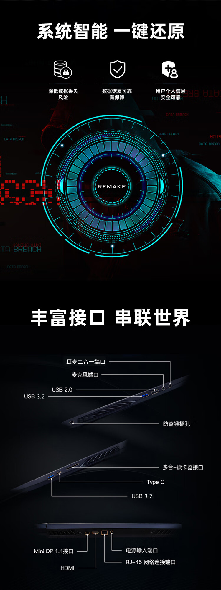 神舟Z7-TA7NP怎么样评测分析结果告知！