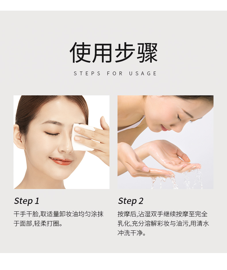 AOPY 轻润水感洁颜油150ml化妆后清洁肌肤清爽不油腻温和卸妆水女生