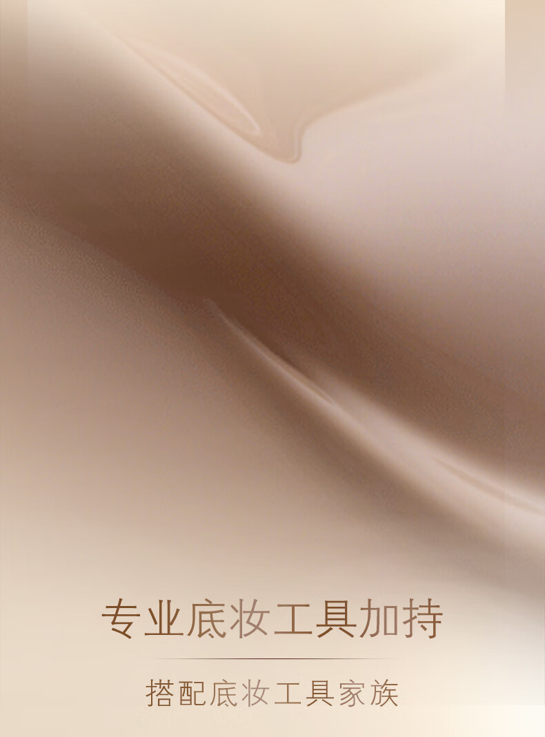肌肤之钥（CPB）光盈柔雾粉底液35mL#O10自然偏白 化妆品 生日礼物送女友