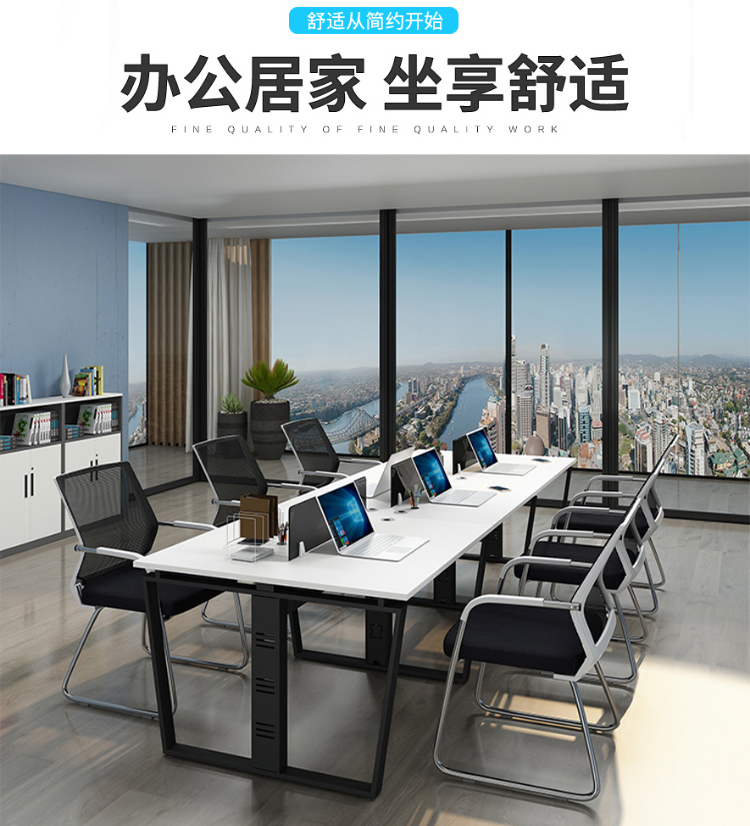圣黎电脑椅办公椅职员椅会议椅家用网布椅子 黑色