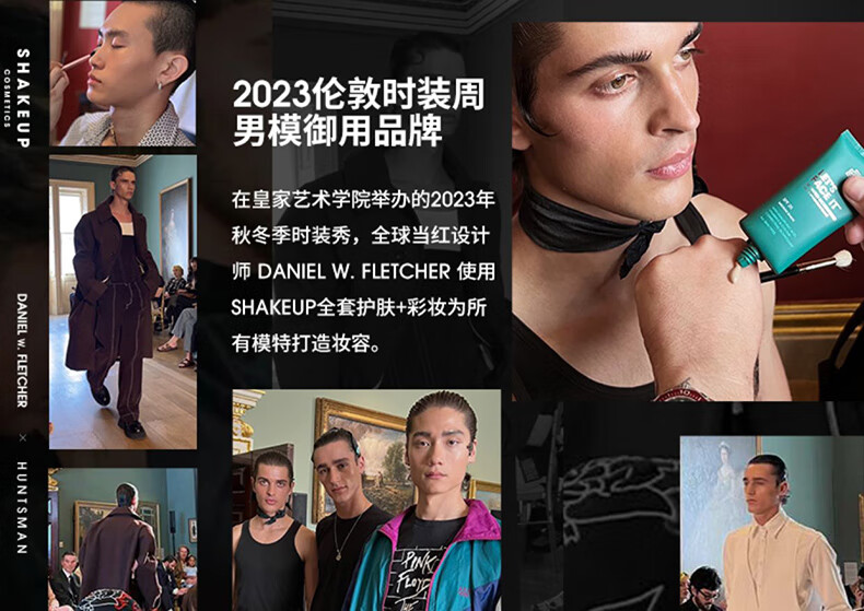 SHAKEUP COSMETICS男士BB霜素颜霜自然色50ml 遮瑕修颜霜粉底液提亮保湿面霜护肤品