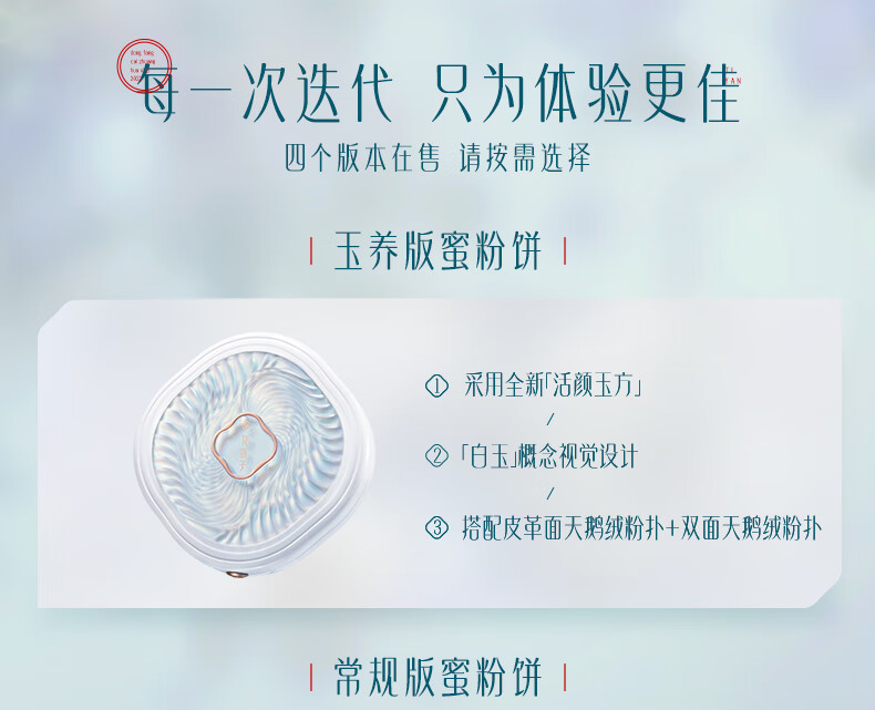 花西子蚕丝蜜粉饼定妆持久不脱妆提亮遮瑕散粉补妆 【新品】04紫云纱（玉养版）